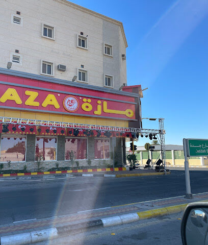 مازة Maza - Buqayq - +966 53 608 8817
