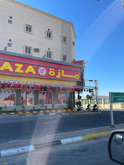 مازة Maza - Saudi Arabia|Buqayq 33261|7361 Jeddah Street 5135