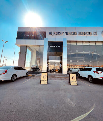 Al Jazirah Vehicles شركة توكيلات الجزيرة للسيارات - Al-Kharj - +966 11 252 7643