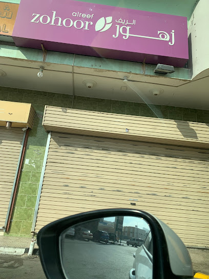 Countryside Flowers - Taif 26513
