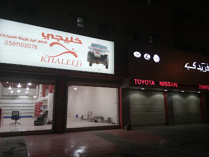 قمة بيتكم للوحدات السكنية المفروشة - Buraydah - +966 16 324 5151