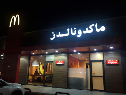 McDonald's - Sabya - +966 50 086 8818