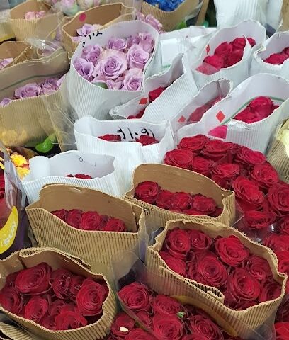 نبراس للزهور الطبيعية - Al Khobar - +966 55 503 3241