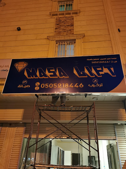 مؤسسة فدوى عسيري للمصاعد الايطالية - Saudi Arabia|Khamis Mushait 62466|طريق تندحة