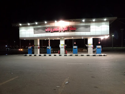 محطة الحزام - Samtah -