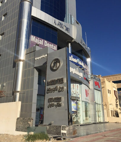 Salamah Consulting Engineering - Dhahran - +966 50 587 7465