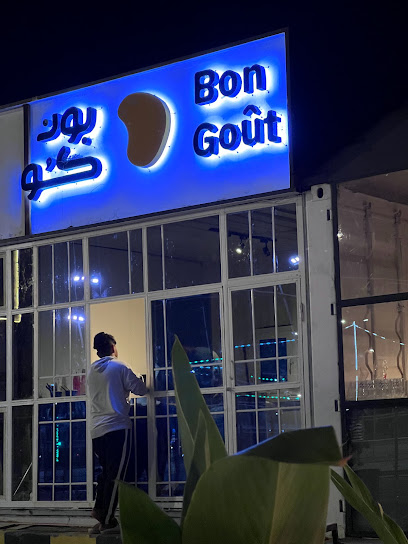 بونكو - Saudi Arabia|Baish 87311|9GPQ+XV