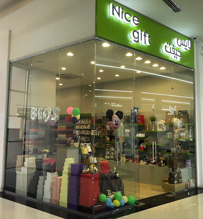 نايس جفت - Buraydah - +966 55 469 9121