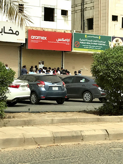 Aramex - Abu Arish 84717