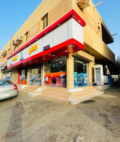 Dolphin Fish Center - Rabigh - +966 53 719 2886