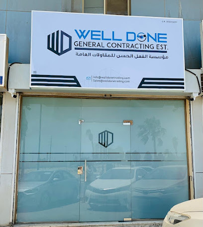 WELLDONE GENERAL CONTRACTING EST, - Al Jubail - +966 58 011 9674