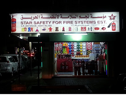 STAR SAFETY FOR FIRE SYSTEMS EST - Al Khobar - +966 53 944 3533