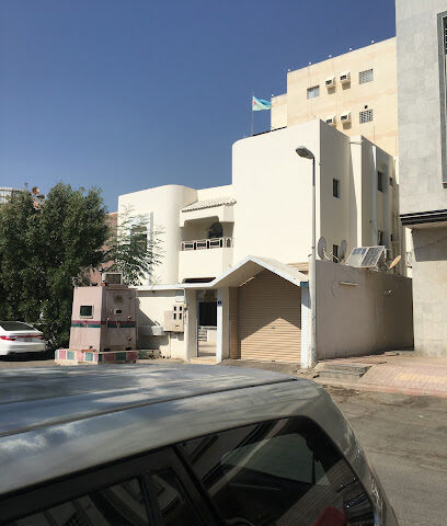 Consulate General of Djibouti - Jeddah - +966 12 662 1938