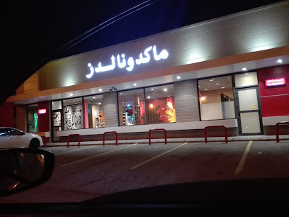 McDonald's - Rabigh - +966 9200 06200