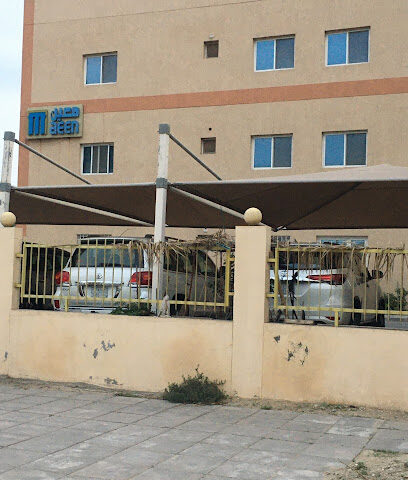 Maeen Engineering Consultancy - معين للاستشارات الهندسية - Al Jubail - +966 13 342 0114