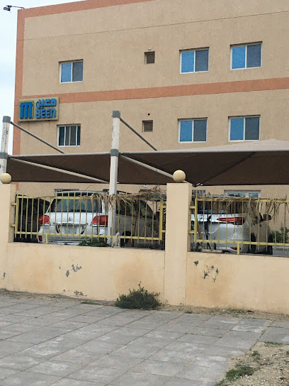 Maeen Engineering Consultancy - معين للاستشارات الهندسية - Saudi Arabia|Al Jubail 11117|Street 118