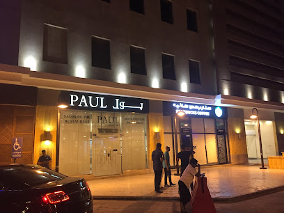 PAUL Bakery & Restaurant - Jeddah - +966 12 283 1517