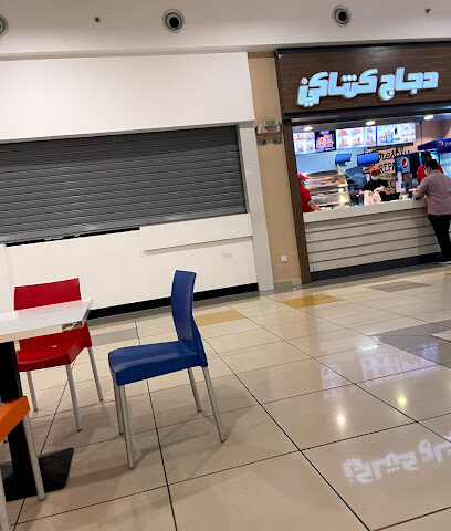 KFC - Jazan - +966 9200 21111