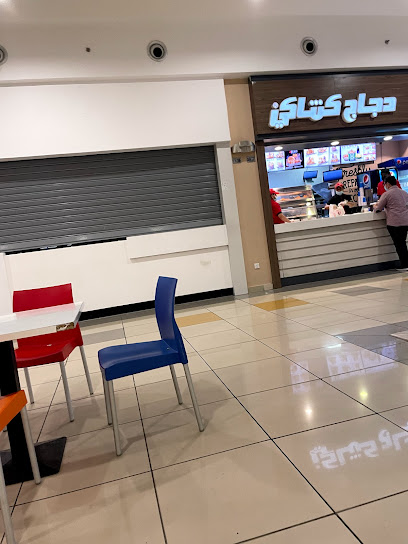 KFC - Saudi Arabia|Jazan|Al-Rashid Mall