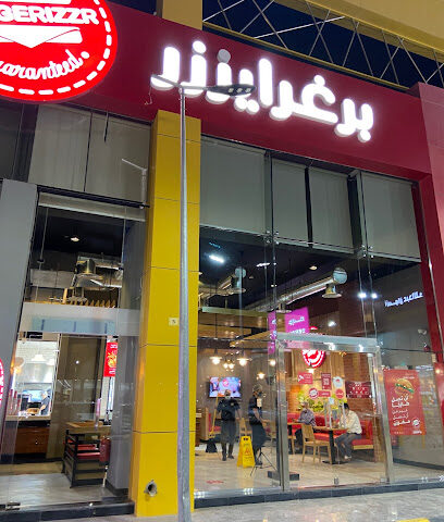 برغرايززر | Burgerizzr - Ad Dilam - +966 9200 22997