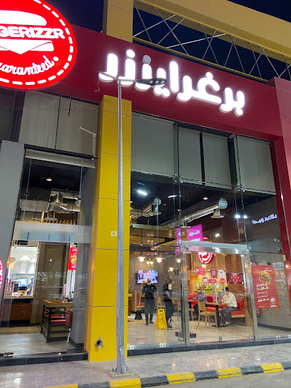 برغرايززر | Burgerizzr - Saudi Arabia|Ad Dilam 12735|Al Ouaimriyah|طريق الملك فهد