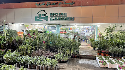 Home Garden - Al Khobar - +966 55 760 9106