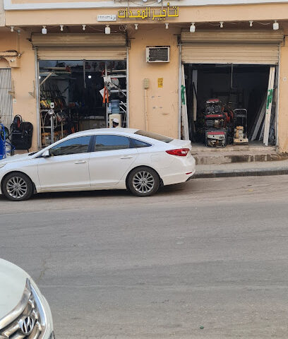 مؤسسه ركن القمه لتاجير المعدات الخفيفه - Buraydah - +966 55 188 3830