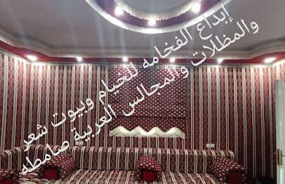 إبداع الفخامه اللخيام وبيوت الشعر والمظلات والمجالس العربيه - Samtah -