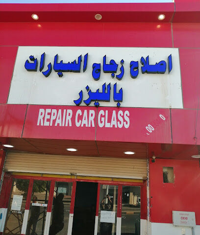 إصلاح زجاج السيارات بالليزر - Yanbu - +966 58 170 9167