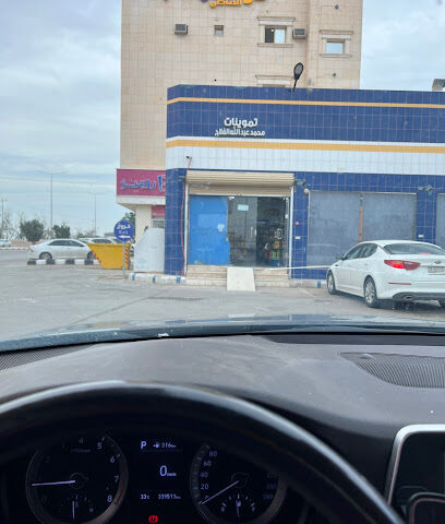 Thora - Al Bukayriyah - +966 16 335 4545