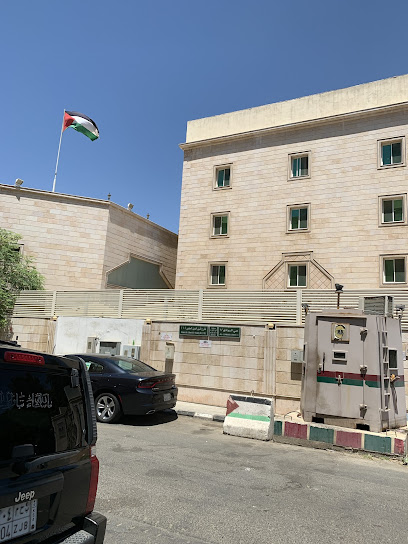 القنصلية العامة لدولة فلسطين بجدة - Saudi Arabia|23443|6471 امين الدين الحلبي، حي البوادي، جدة 23443 2697،|2697