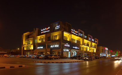 سمايا الاستثمارية - Riyadh - +966 55 941 2338