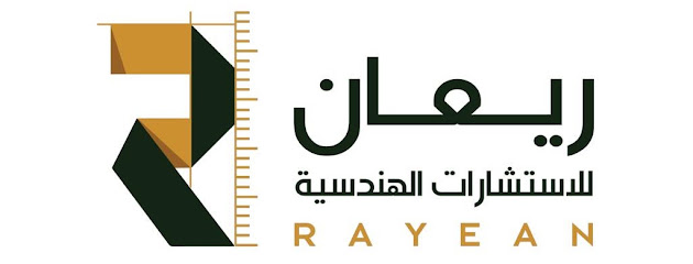 شركة ريعان للاستشارات الهندسية - Al-Kharj - +966 57 107 1111