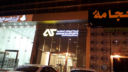 Advance Sports ادفانس سبورت - Riyadh - +966 59 225 2211