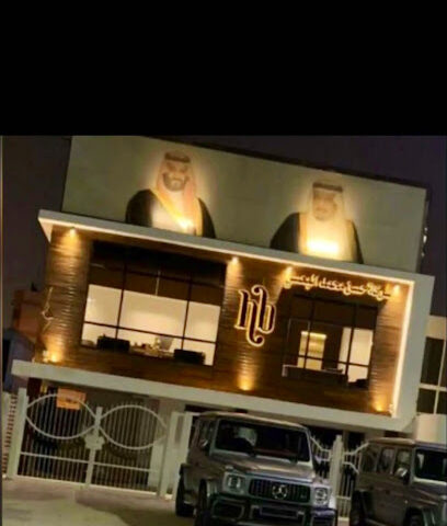 Alboasi For Custom Clearance - Jeddah - +966 56 878 7877