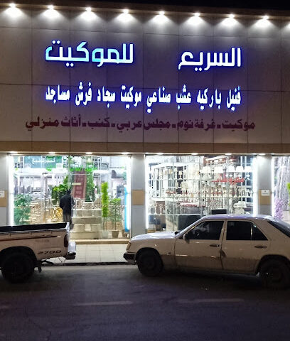 Turaif - Turaif - +966 50 716 6336