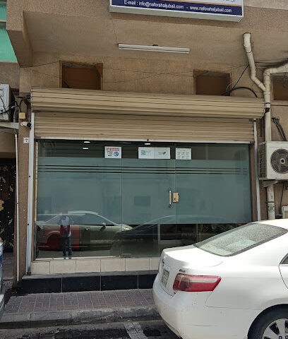Naforah International contracting Est - Al Jubail -