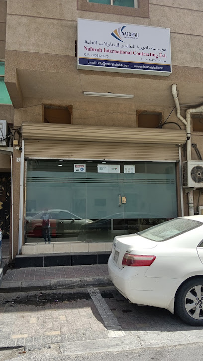 Naforah International contracting Est - Al Jubail 35514