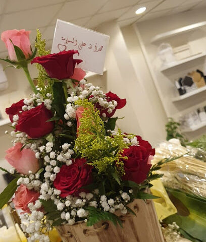 زهور العندليب - Mecca - +966 55 550 2845