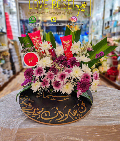 أزهار الحب LOVE ROSE - Rabigh - +966 55 882 8573