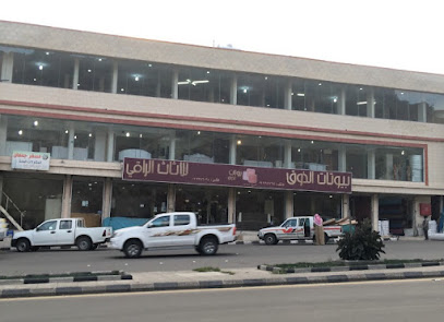 Althaog Houses - Al Bahah - +966 53 167 9064