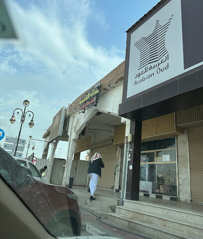 مطعم واحد طعمية - Khafji -