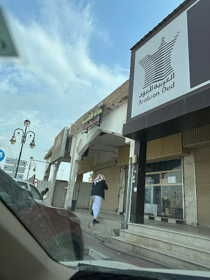 مطعم واحد طعمية - Saudi Arabia|Khafji 39255|Al Taawun|King Khaled Street