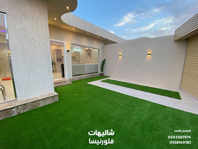 شاليهات فلورنيسا الفندقيه - Taif - +966 50 330 7974