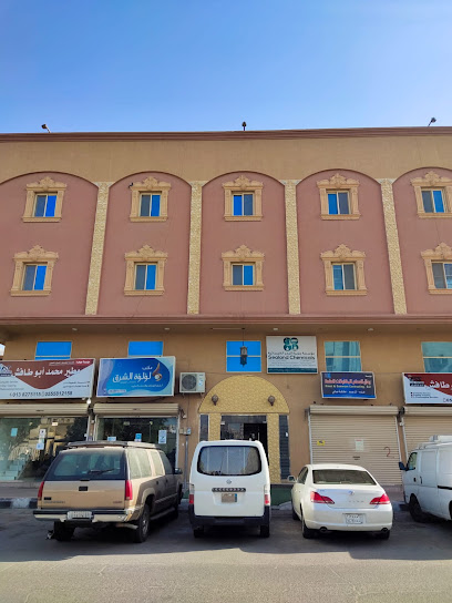 SATCON LOGISTICS - Saudi Arabia|Dammam 32242|Prince Mishaal bin Abdul Aziz 4383 Unit No 1 - 7302
