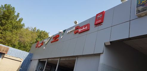 Gas Station & Auto Repair - Mecca -