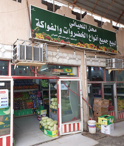 متجر اللحياني فواكة و خضروات - Al Jumum - +966 55 020 1482