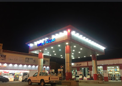 Petrol station - Almajaridah - +966 50 071 8620