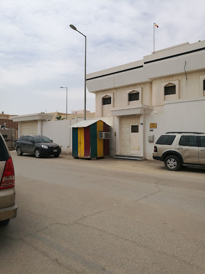 Embassy of the Republic of Mali - Saudi Arabia|Riyadh 12363|Al Mohammadiyyah|8102 Hamad Ibn Abdulaziz