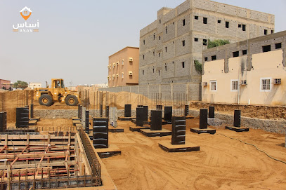مؤسسة اساس واتقان للمقاولات العامة - Jazan - +966 55 618 9899